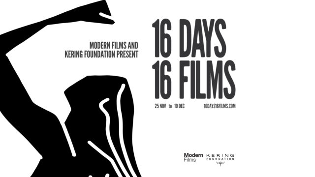 16 Days 16 Films : appel à candidatures de réalisatrices pour lutter contre les violences faites aux femmes © DR