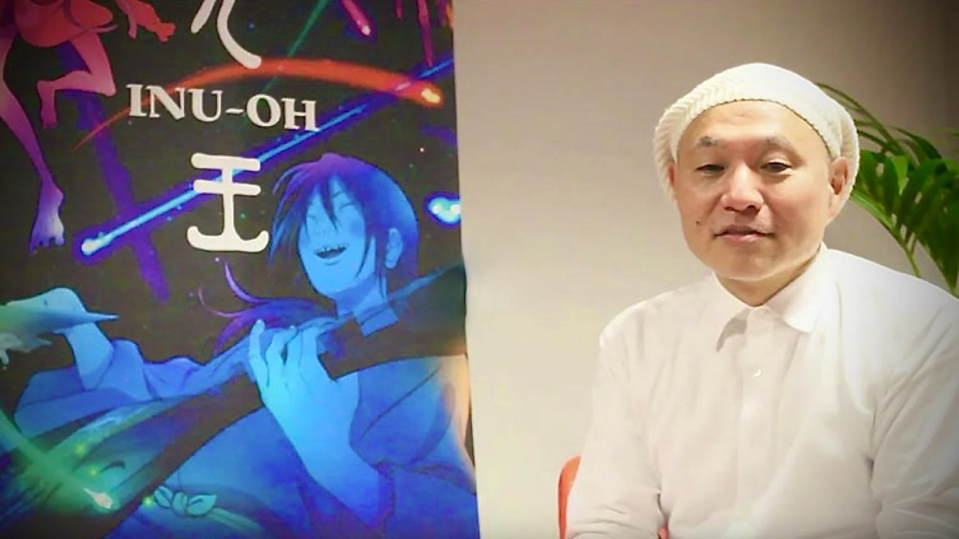 You are currently viewing Masaaki Yuasa, parrain du Mifa Campus au Festival d&rsquo;Annecy !